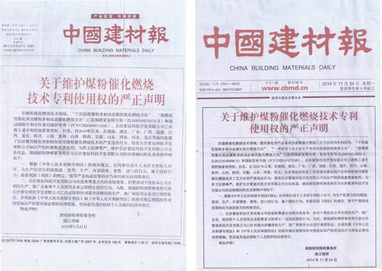 節能(néng)減排技(jì)術(shù)